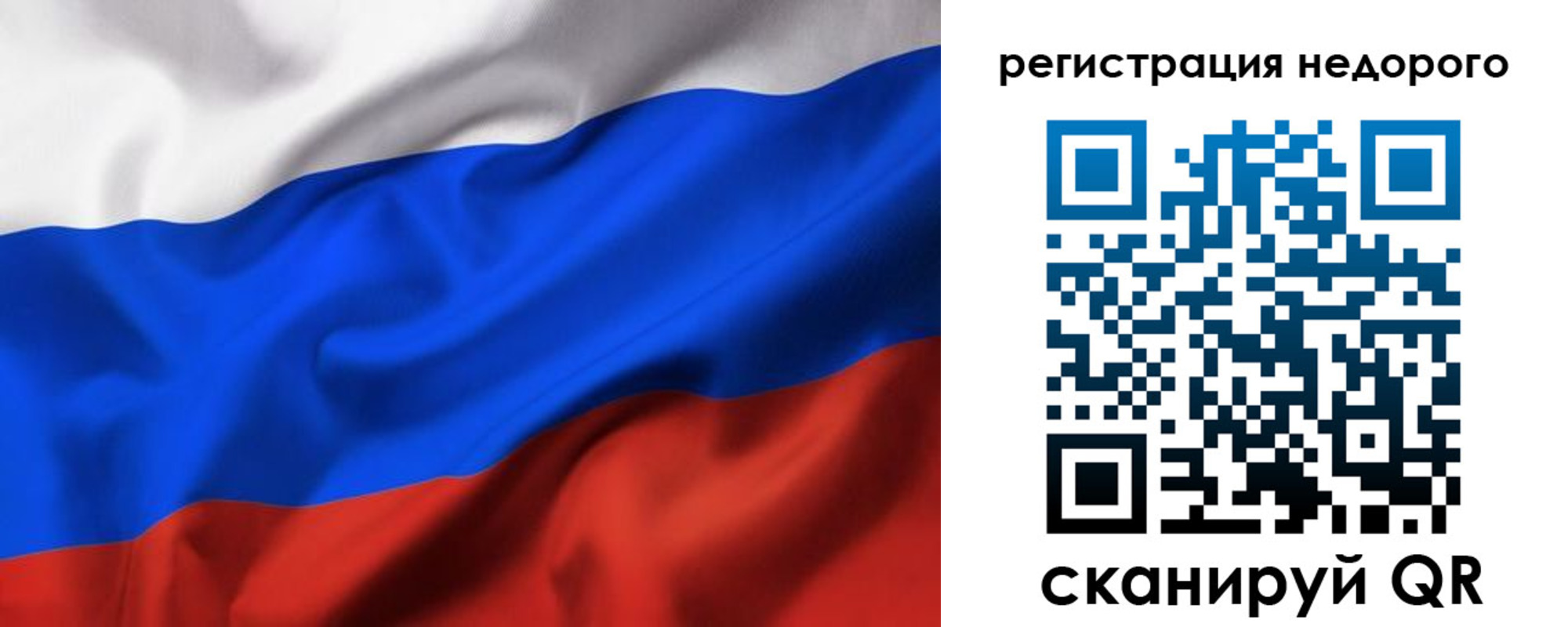 прописка от собственника в Лобне