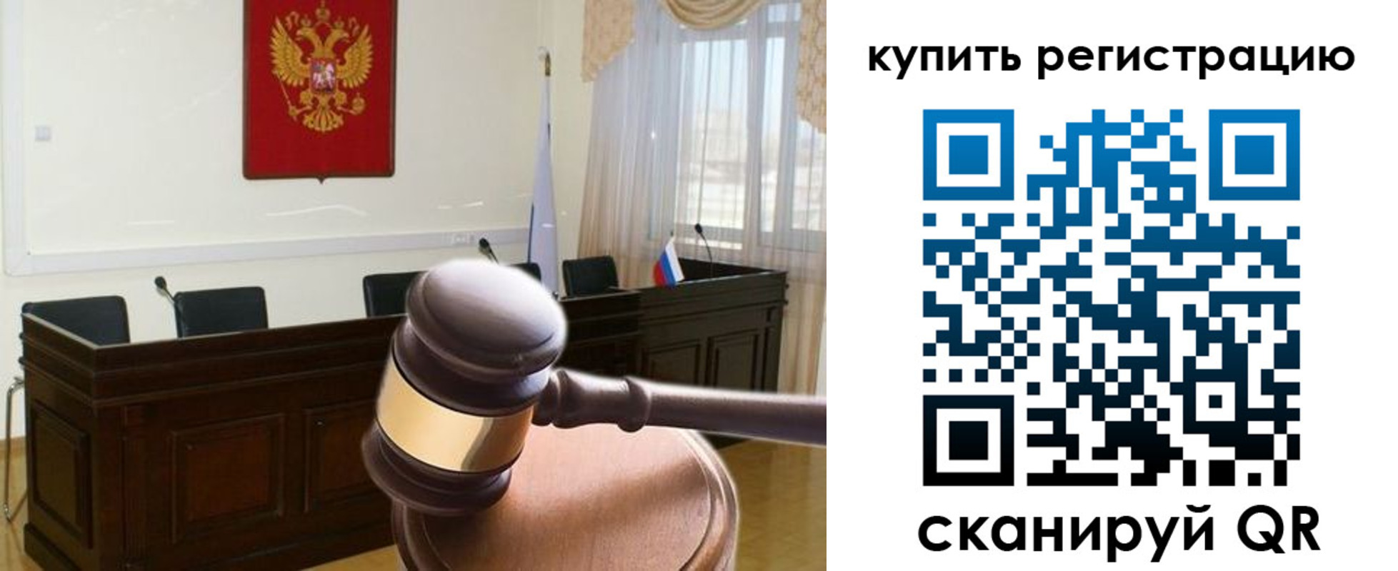 прописка поиск в Лобне